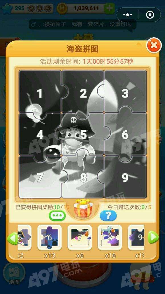 海盜來了最新拼圖，自信、成長與樂趣的無盡探索