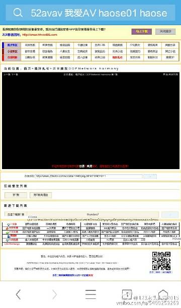 探索自然美景之旅，追尋內(nèi)心的平和與最新66avav體驗