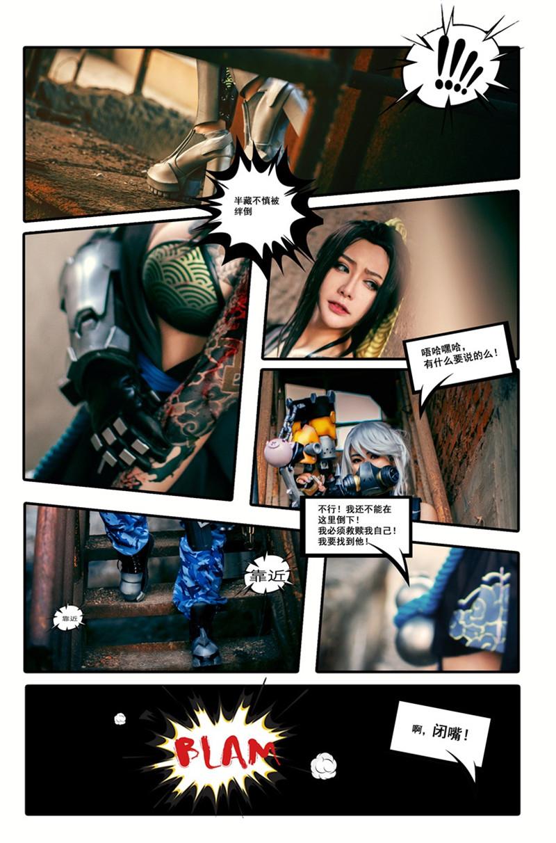 守望先鋒漫畫，日常趣事與溫情時(shí)光