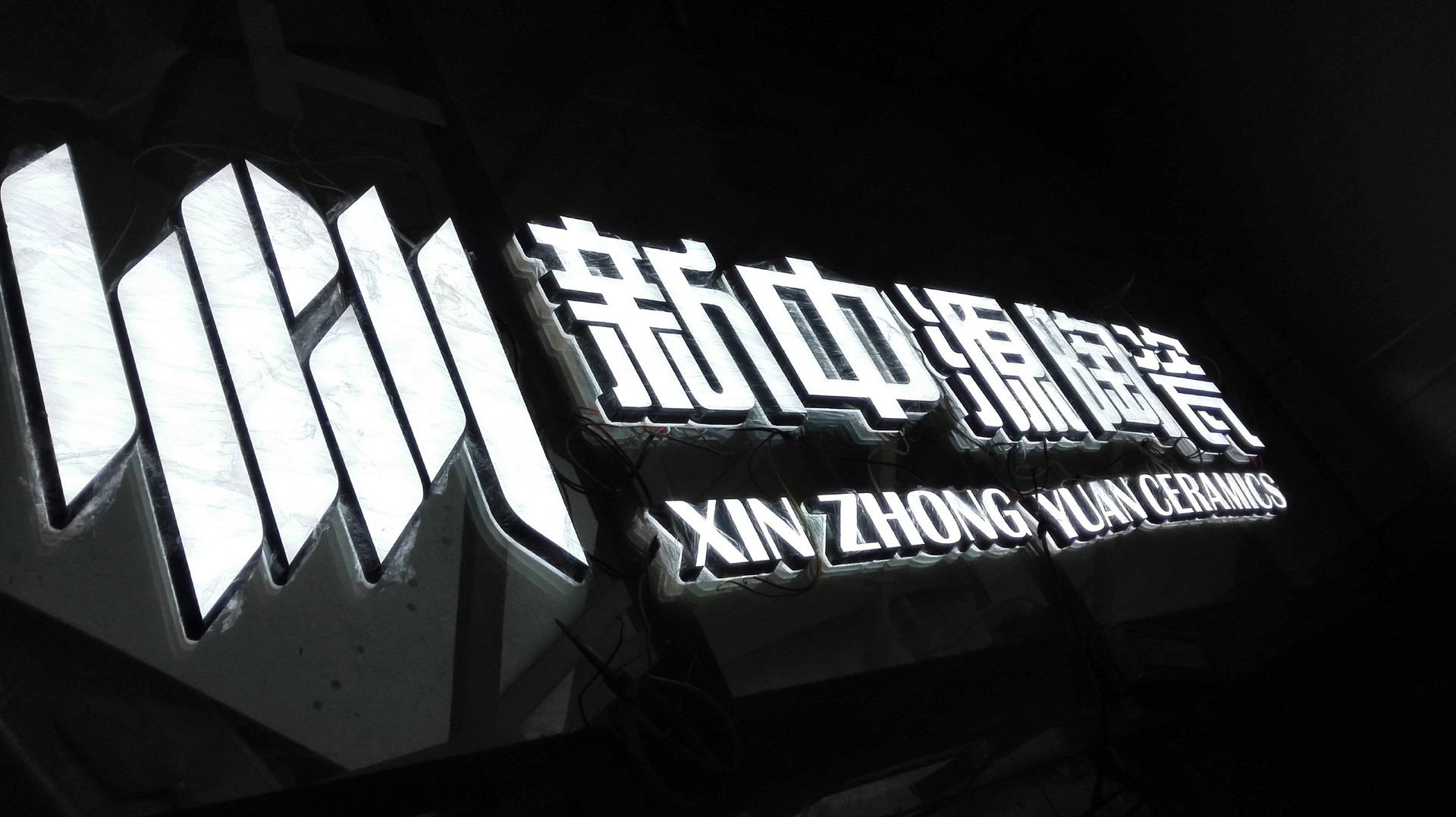 探索未來(lái)廣告字體的創(chuàng)新趨勢(shì)，最新廣告字體揭秘