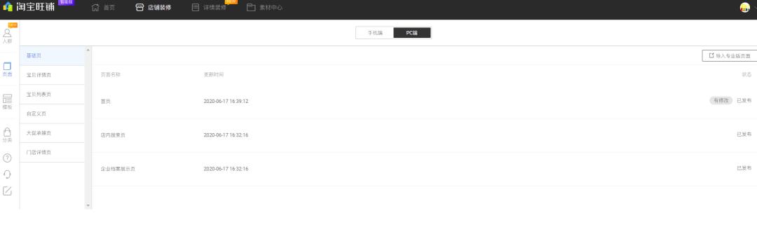 DW最新教程，從起源到現(xiàn)代應(yīng)用的發(fā)展之路全程解析
