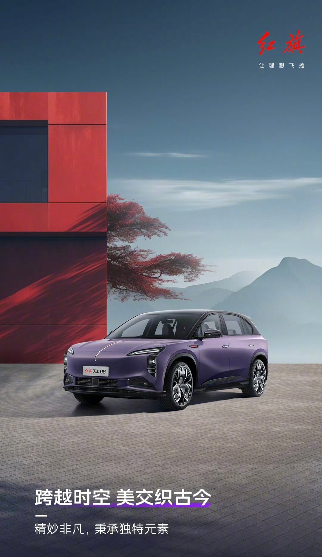 時(shí)代背景下的革新之星，最新型SUV車型亮相！