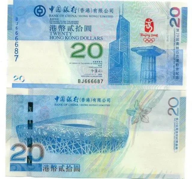 奧運(yùn)鈔最新價(jià)格，收藏愛好者不容錯(cuò)過的資訊！