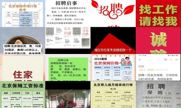 北京招租早點(diǎn)最新資訊，全球視角下的租賃市場(chǎng)亮點(diǎn)?