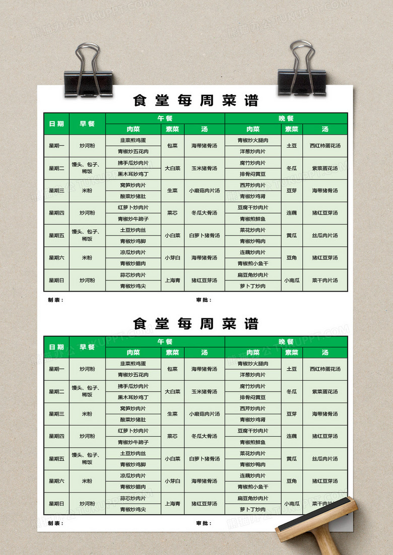 時代美食之旅，探索2025年最新菜譜的魅力