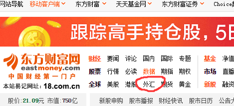 東方財富最新匯率，變化中的學(xué)習(xí)之旅，自信與成就感的源泉