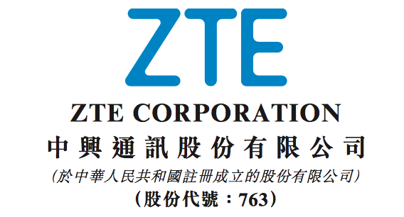 京中興最新公告多維度解析與觀點(diǎn)闡述，深度探討與闡述