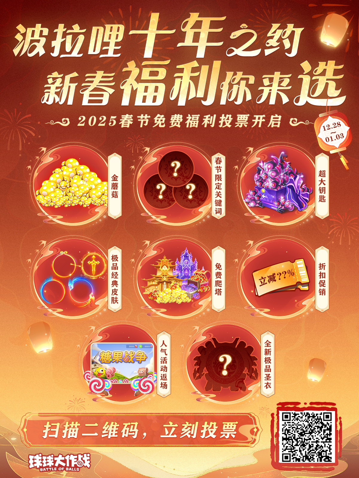 揭秘巷弄深處的特色小店，最新福利合集等你來探秘