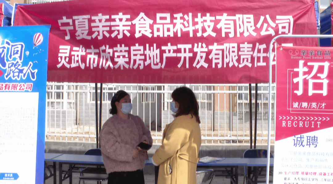 西吉最新招聘，啟程探索自然美景之旅