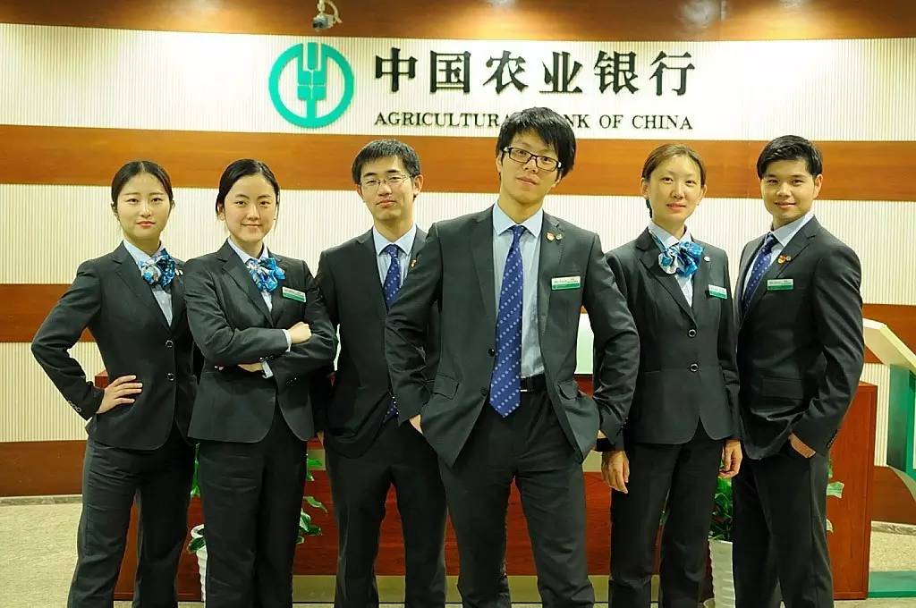 農(nóng)行最新行服引領(lǐng)潮流風(fēng)尚，時尚元素大放送！