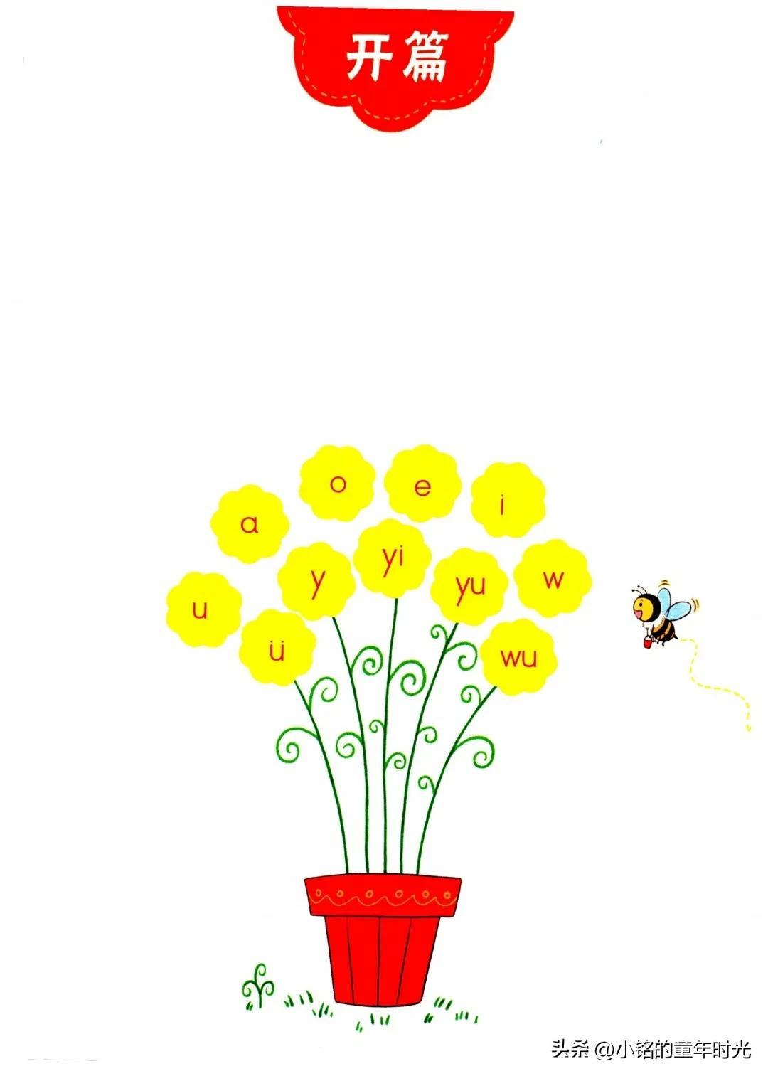 最新拼音兒歌大全，自然美景探索之旅