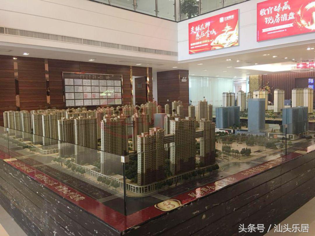 普寧最新樓價變化，城市變遷與居住選擇的新篇章