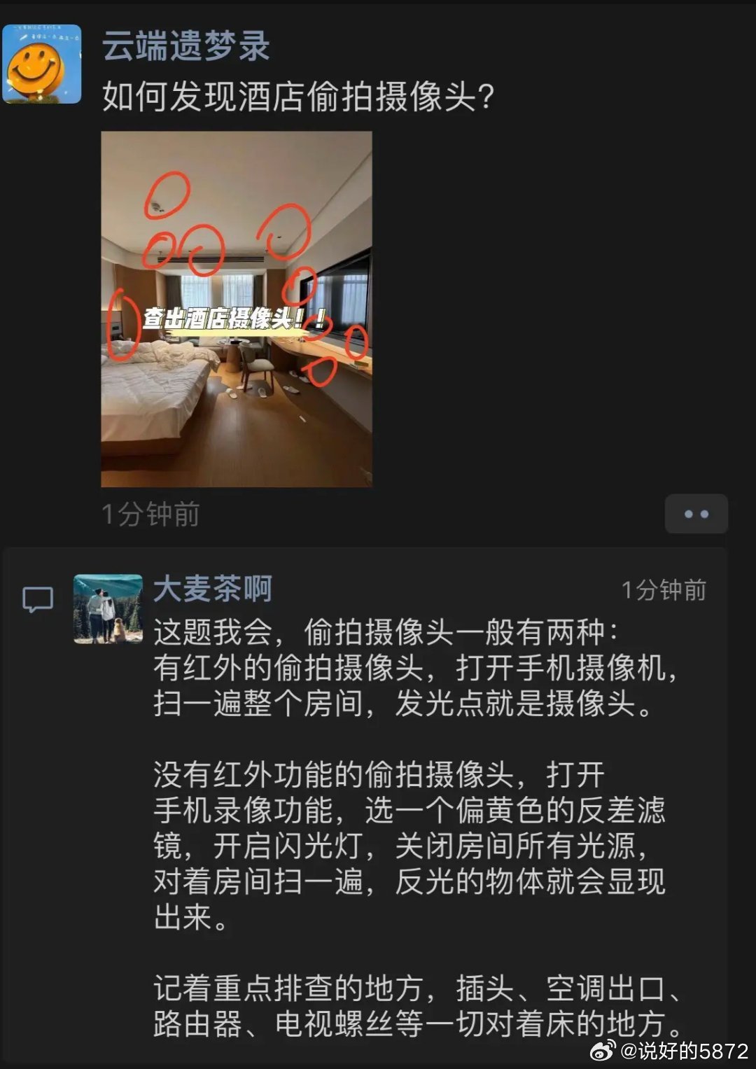 揭秘震撼高科技黑色項目，顛覆認知的產(chǎn)品體驗