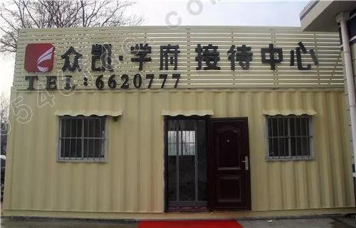 廣饒最新樓盤，追尋自信與成就感的變革之旅