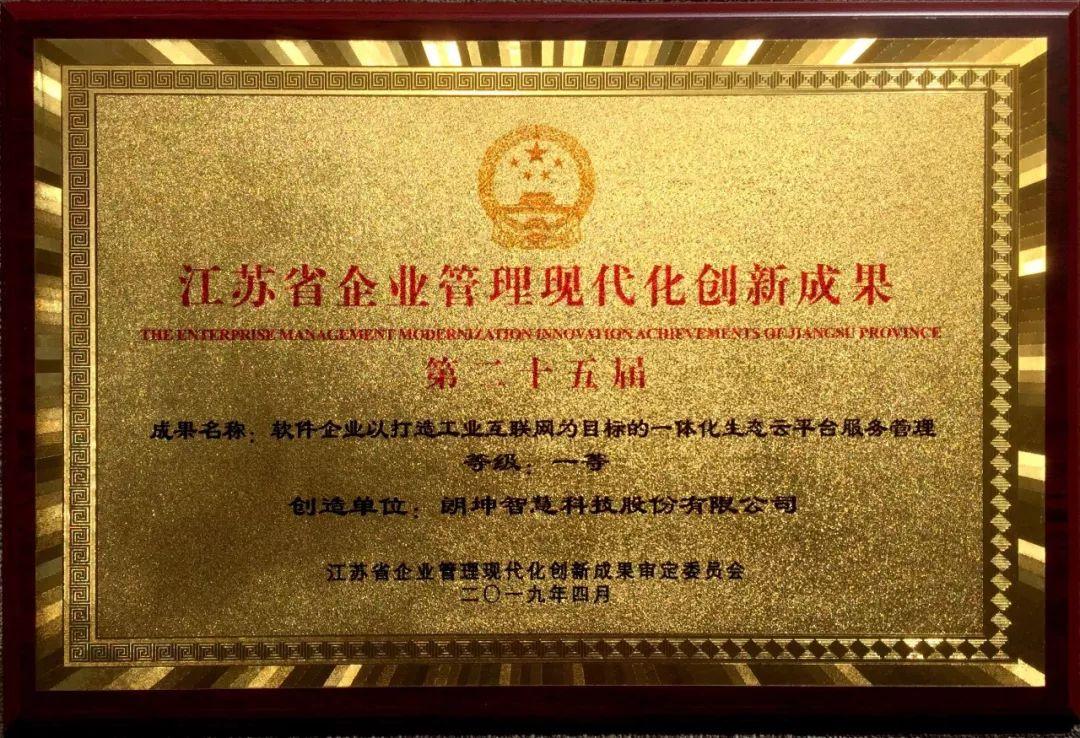 江蘇最新人事動(dòng)態(tài)，友情與陪伴的溫馨日常