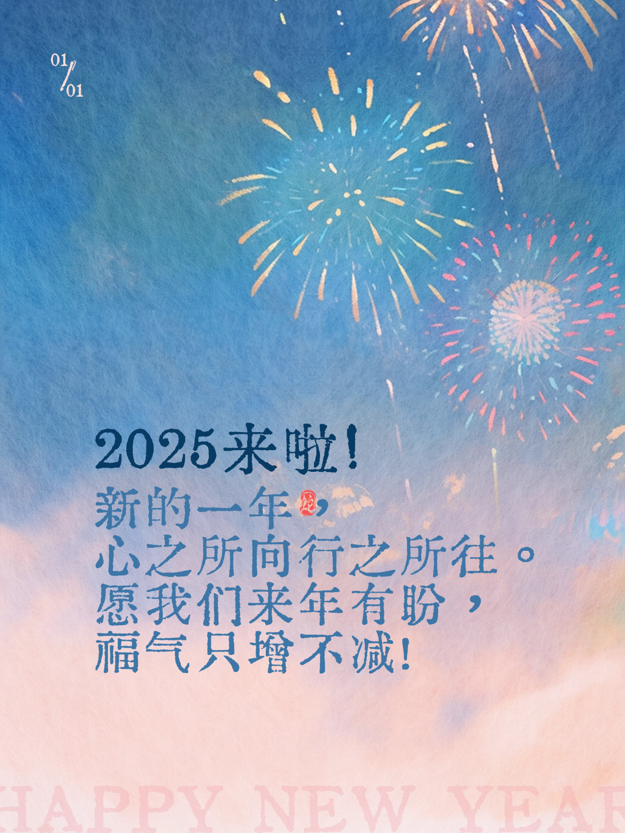 夢想起航，學習成就未來無限可能——短句說說精選，2025最新流行趨勢