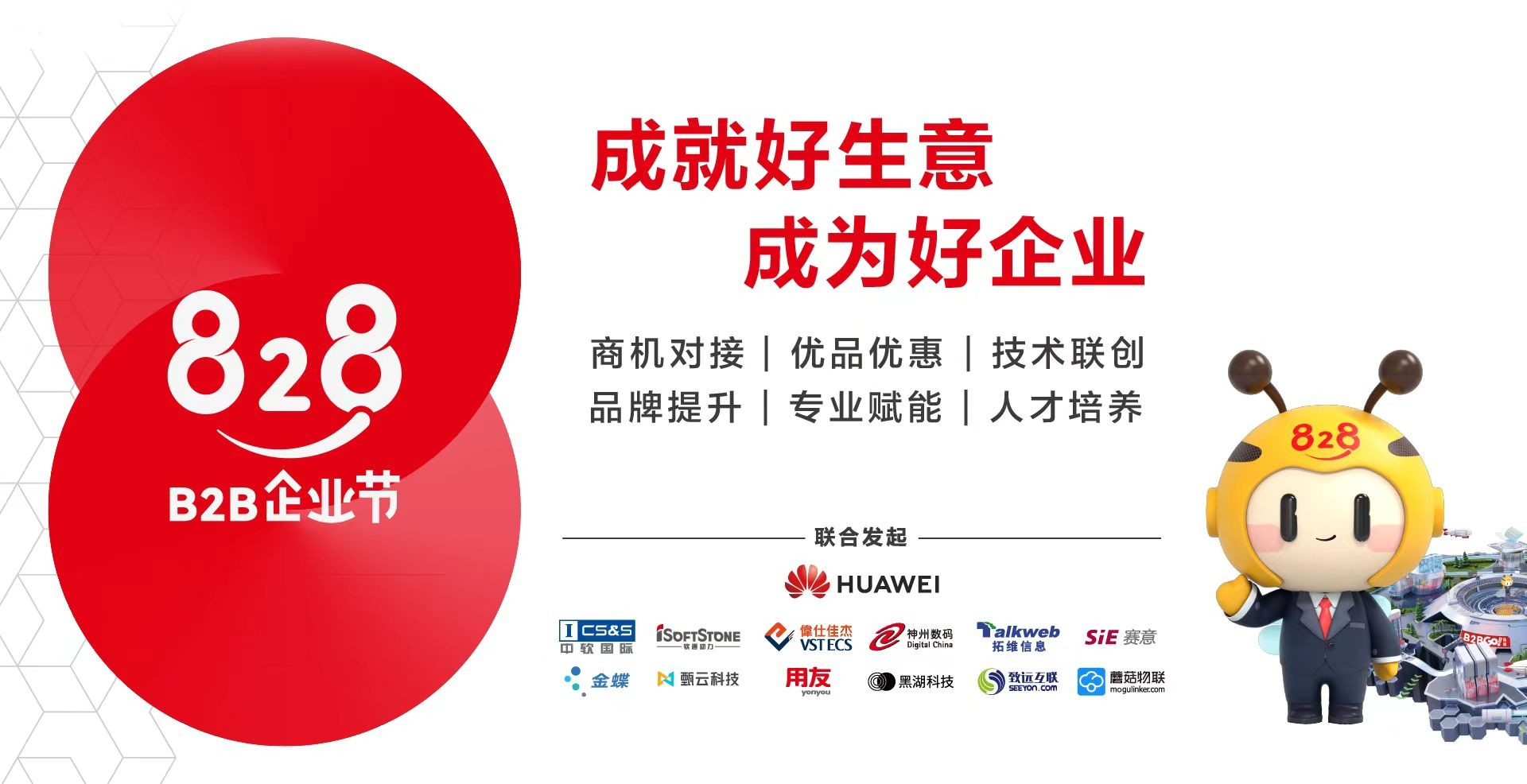 探索全新世界，828最新版發(fā)布?