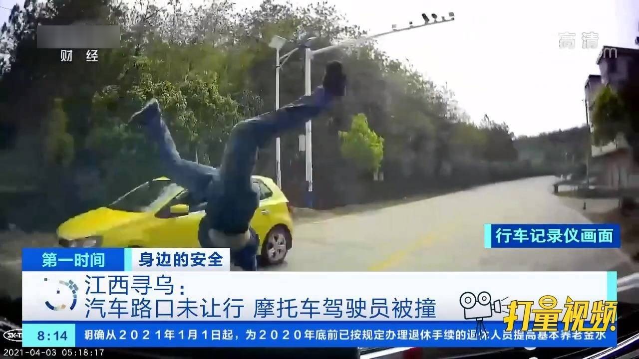 最新尋烏新聞視頻，時(shí)事聚焦，多元觀點(diǎn)呈現(xiàn)