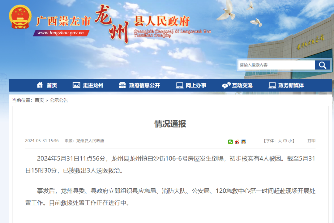 崇左最新新聞，學(xué)習(xí)之光照亮未來(lái)，變化帶來(lái)自信與成就感提升