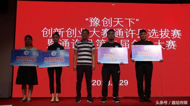 通許最新招聘，時代脈搏與人才匯聚的交匯點