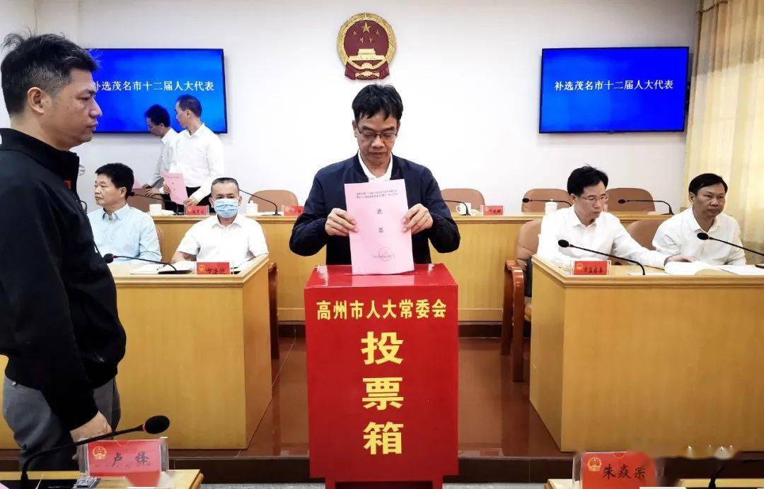 高州最新任免動態(tài)及小巷深處的獨(dú)特風(fēng)味揭秘