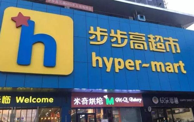 益陽超市轉(zhuǎn)讓步驟指南，最新指南與注意事項(xiàng)匯總