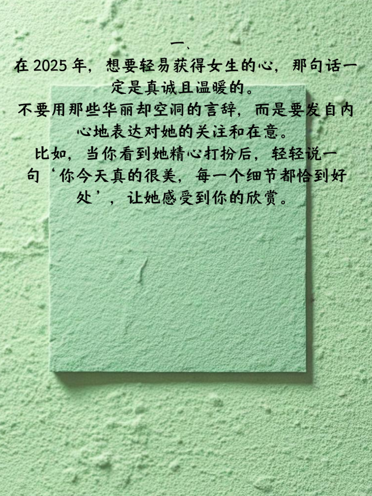 科技浪潮下的女生說說，智能生活的全新體驗(yàn)