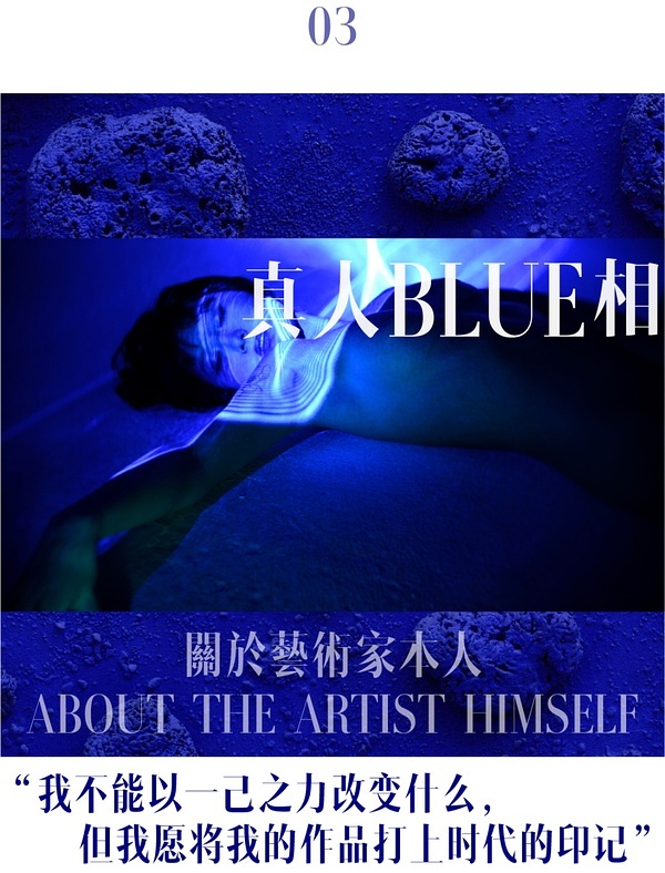 王動wanima最新資訊，前沿動態(tài)與獨特魅力的探索