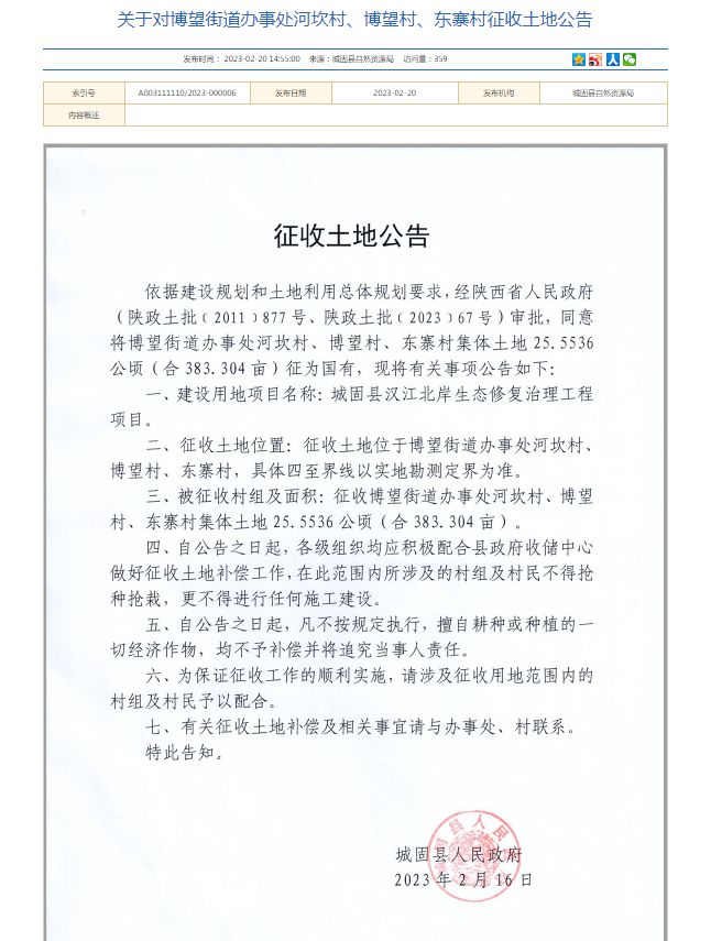 漢中坑塘最新信息，垂釣之樂(lè)與深厚友情的交織