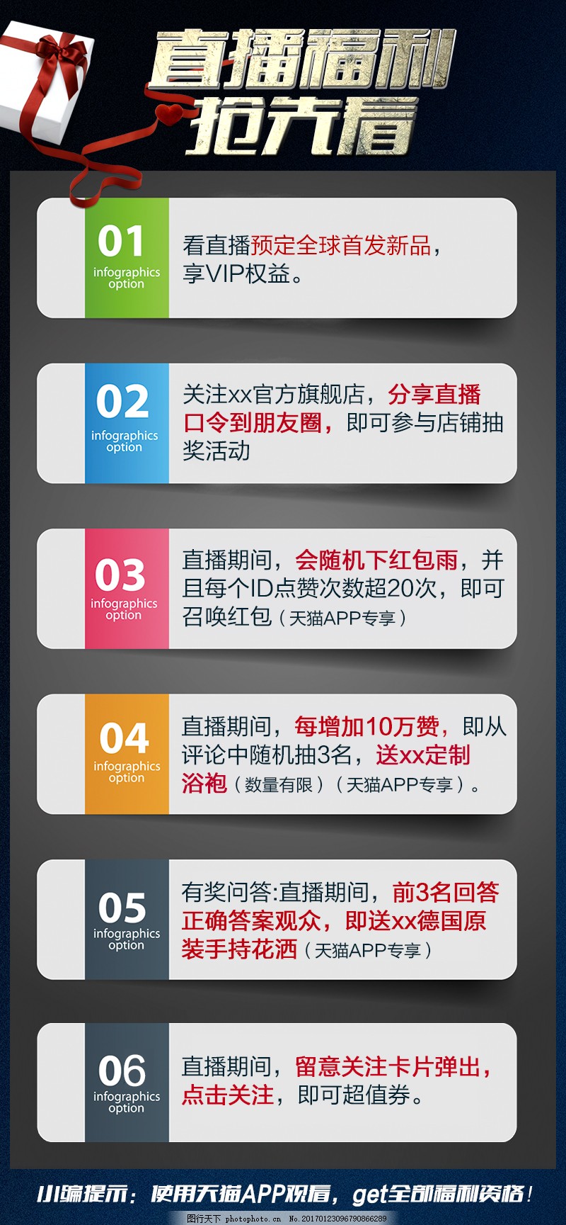 探索直播浪潮之巔，最新福利直播導(dǎo)航揭秘！