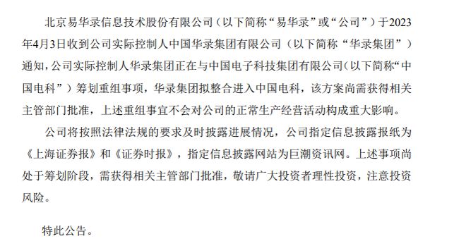 海國實最新公告揭秘，小巷深處的獨特風(fēng)味特色小店，你不可錯過！