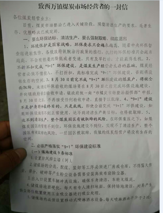 焦作環(huán)保治理全攻略，從入門到進階的步驟指南