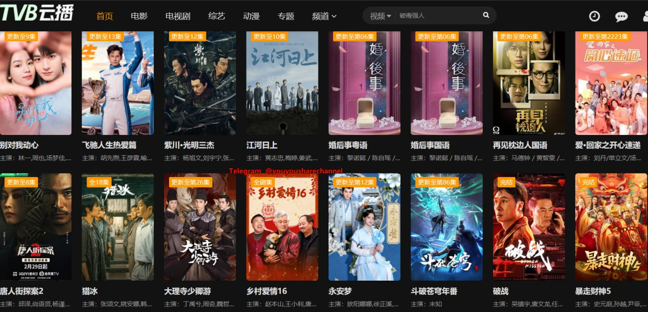 最新電影云播放，極致電影體驗，暢享視覺盛宴