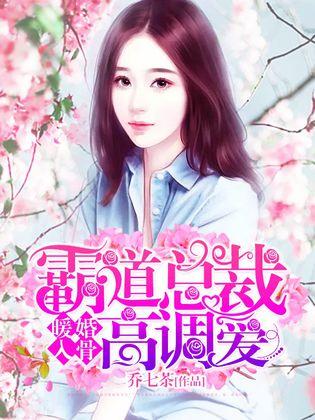 入骨暖婚最新章節(jié)，婚姻中的勵(lì)志故事與學(xué)習(xí)變化的力量