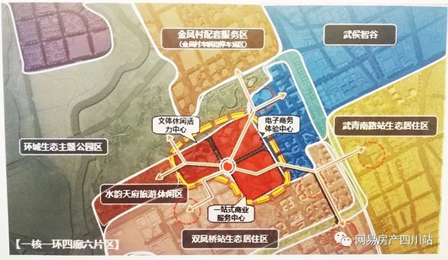 雙流區(qū)最新規(guī)劃深度探尋，小巷獨特風情與未來發(fā)展展望