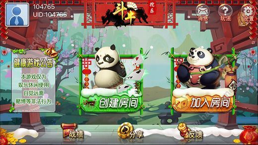 2025年最新斗牛步驟指南，掌握斗牛技巧與策略