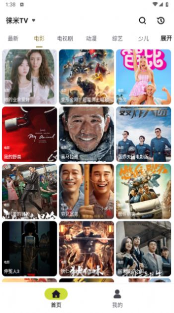 最新最快電影資源，影視世界的速度與激情探索