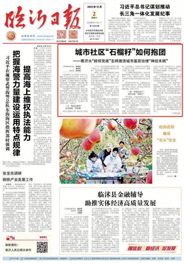 石榴社區(qū)2025最新美食秘境，巷弄深處的味蕾盛宴