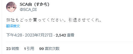 最新Gachincogachi742，變化成長之路，學(xué)習(xí)鑄就自信之光