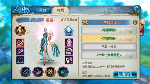 誅仙最新禮包，科技魅力引領(lǐng)生活革新，顛覆你的想象！