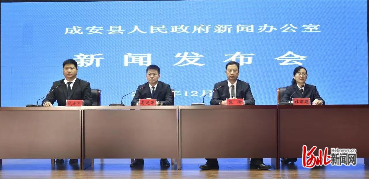 成安最新新聞，擁抱自然，內(nèi)心寧靜之旅啟程