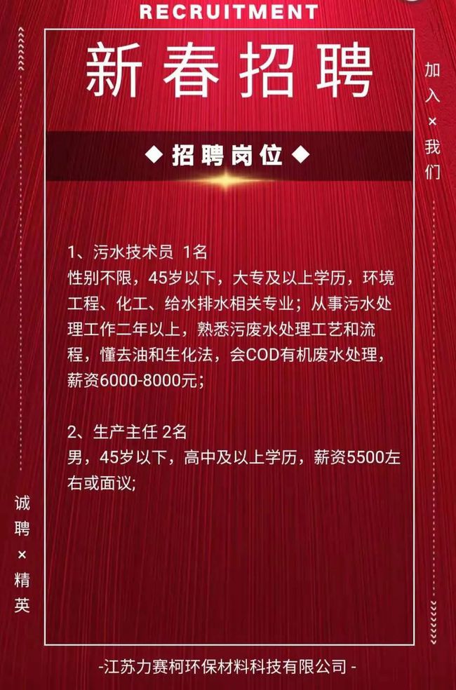 盱眙最新招工信息及科技新品亮相，體驗未來生活新紀元招募活動