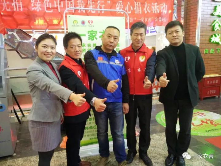 個人捐贈衣物最新，舊衣新生命，鑄就自信與成就感的善舉