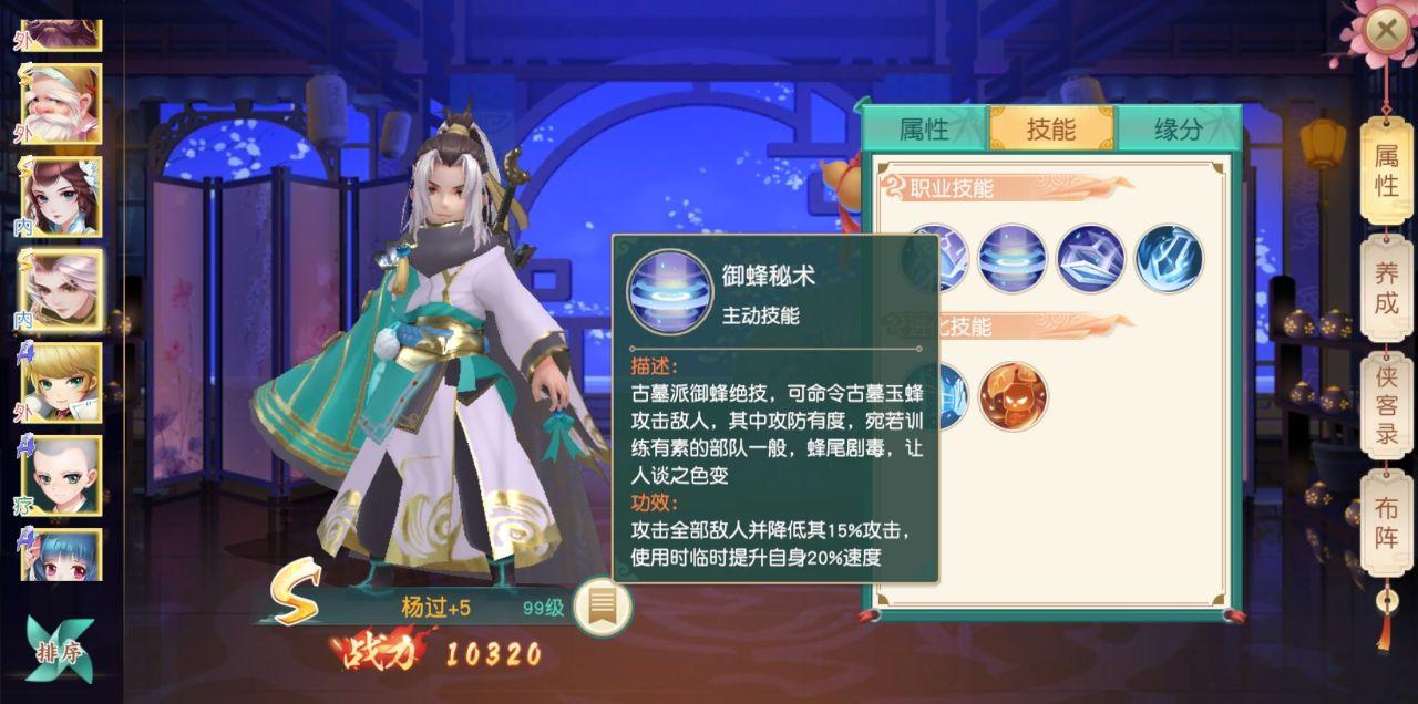 最新公測手機游戲詳細步驟指南及玩法介紹