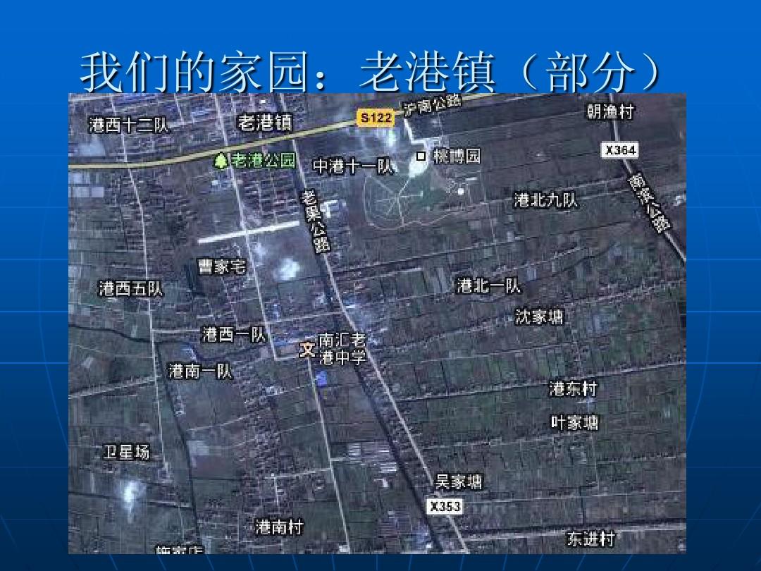 老港鎮(zhèn)最新規(guī)劃，重塑未來，啟航希望之光。