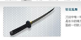 CS最新刀，輕松探索自然美景之旅