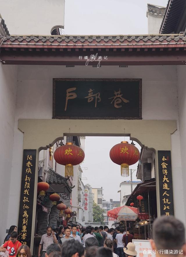 最新戶部巷游玩攻略，詳細步驟指南與探索體驗