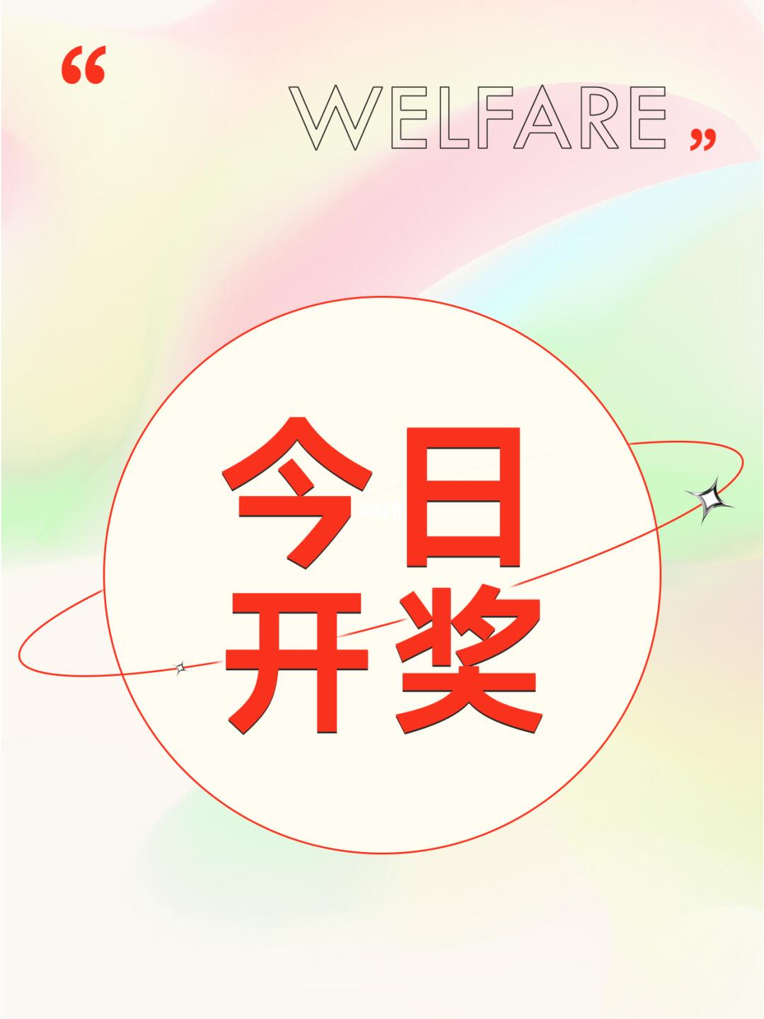 潮流必備，瞬間吸引目光！最新時尚必備讓你成為焦點人物！