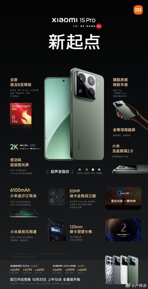 探索小米最新手機，小巷中的隱藏寶藏與魅力小店的神秘面紗