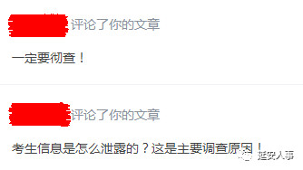 放心最新考試，一種觀點的深度闡述